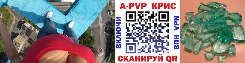 APVP СК КРИС Любим