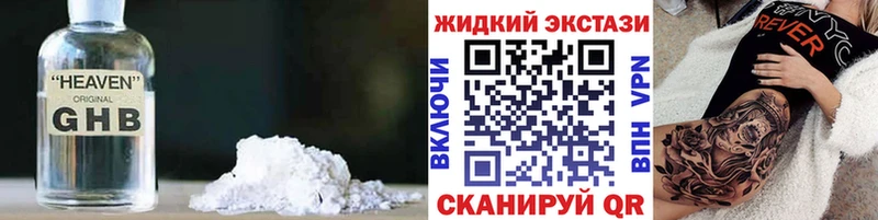 наркота  Любим  БУТИРАТ BDO 