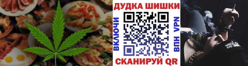 где найти   Любим  Печенье с ТГК марихуана 