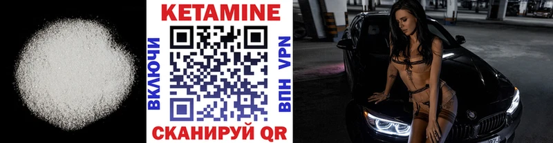 ссылка на мегу ссылка  Любим  КЕТАМИН VHQ 