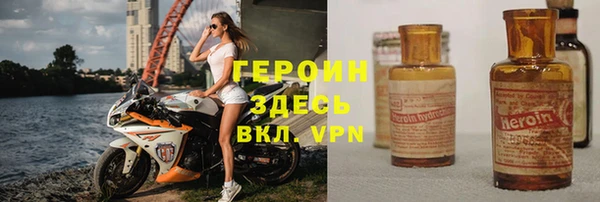 spice Вяземский