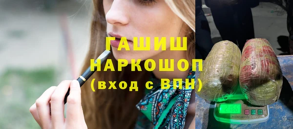 spice Вяземский