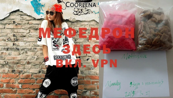 spice Вяземский