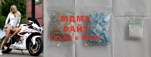 MDMA Вязники