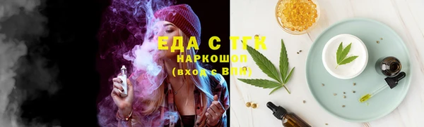 гидра Волоколамск