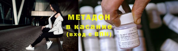 мескалин Волосово