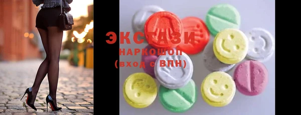 spice Вяземский