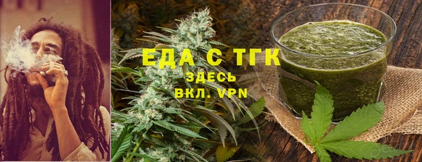 mix Вязьма