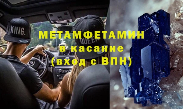 spice Вяземский