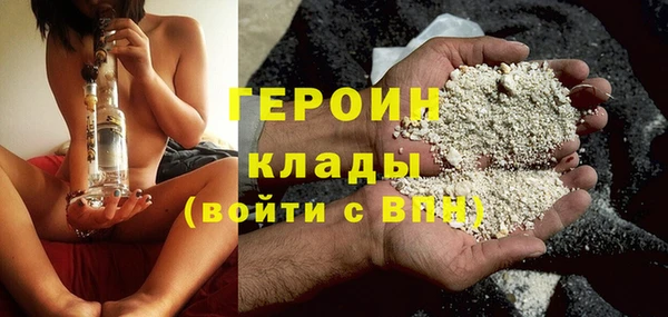 spice Вяземский