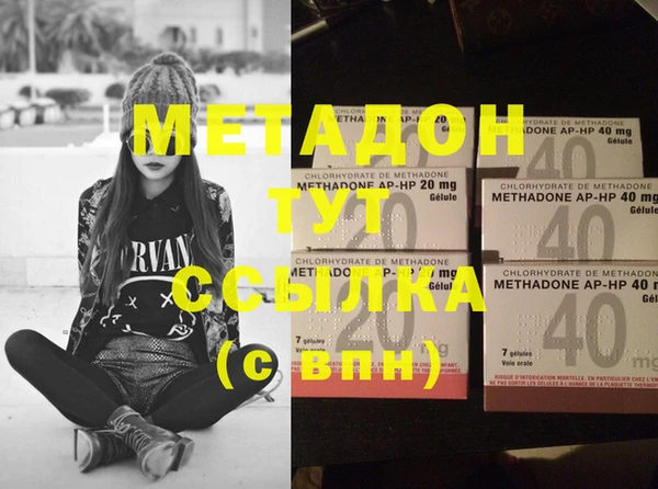 MDMA Вязники