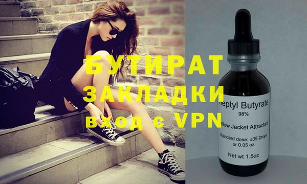 MDMA Вязники