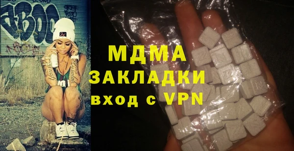 MDMA Вязники