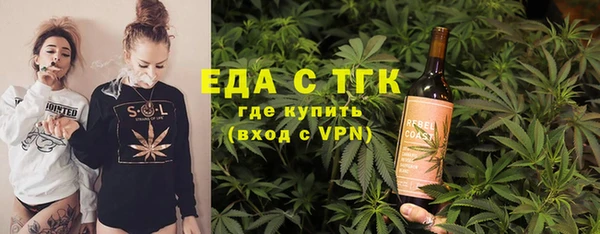 mix Вязьма