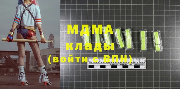 MDMA Вязники