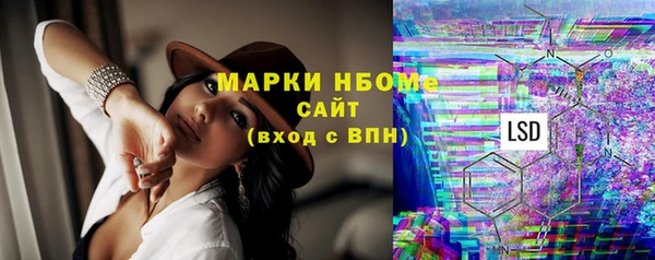 mix Вязьма