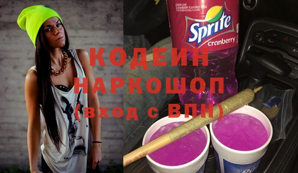 mix Вязьма
