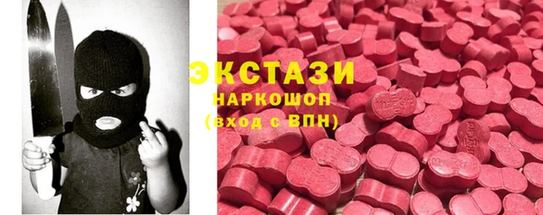 mix Вязьма