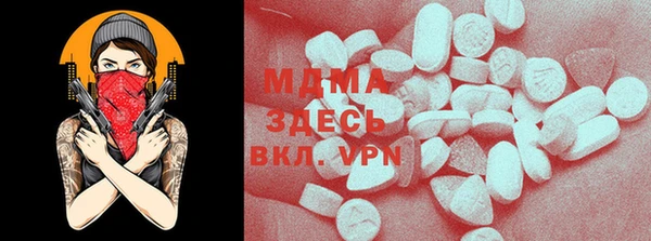 spice Вяземский