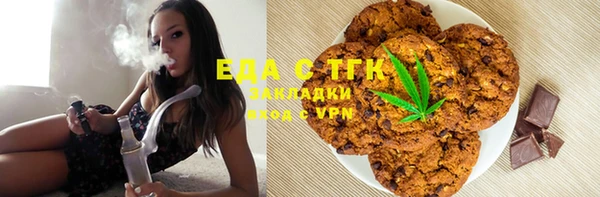 spice Вяземский