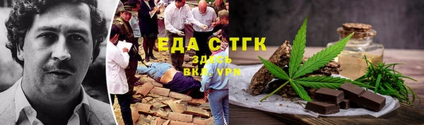 spice Вяземский