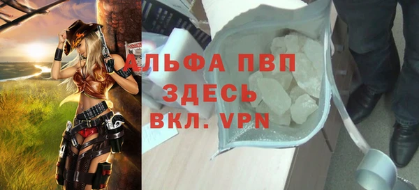 мескалин Володарск