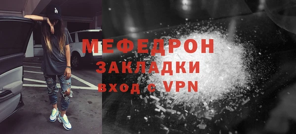 mix Вязьма