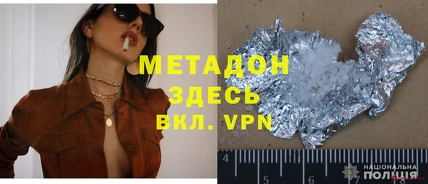 spice Вяземский