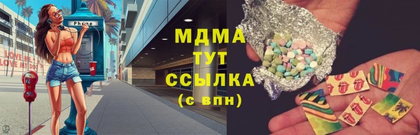 spice Вяземский