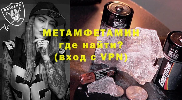 spice Вяземский