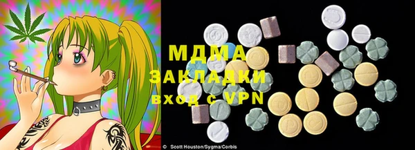 mix Вязьма