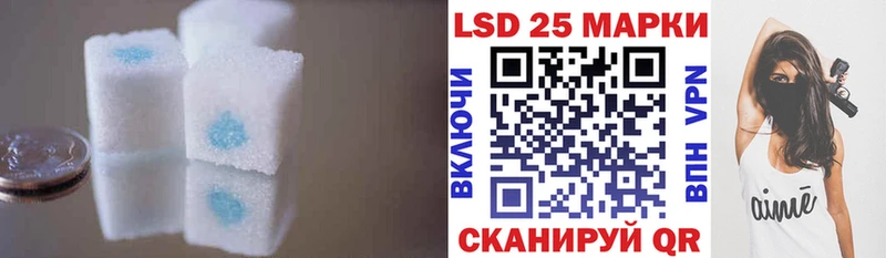 Лсд 25 экстази кислота  магазин продажи наркотиков  Любим 