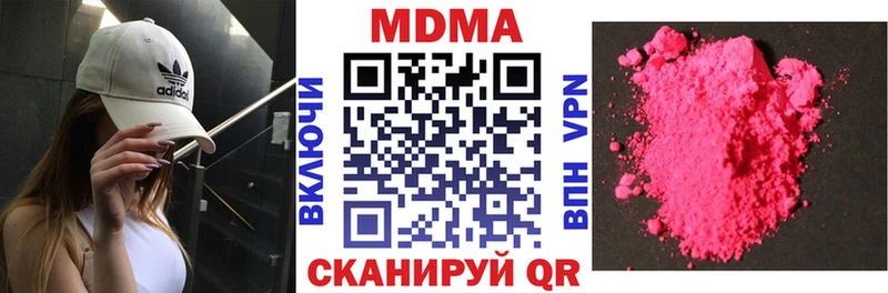 MDMA Molly  Любим 