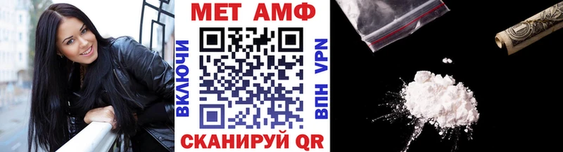 hydra как войти  Любим  Первитин Methamphetamine 